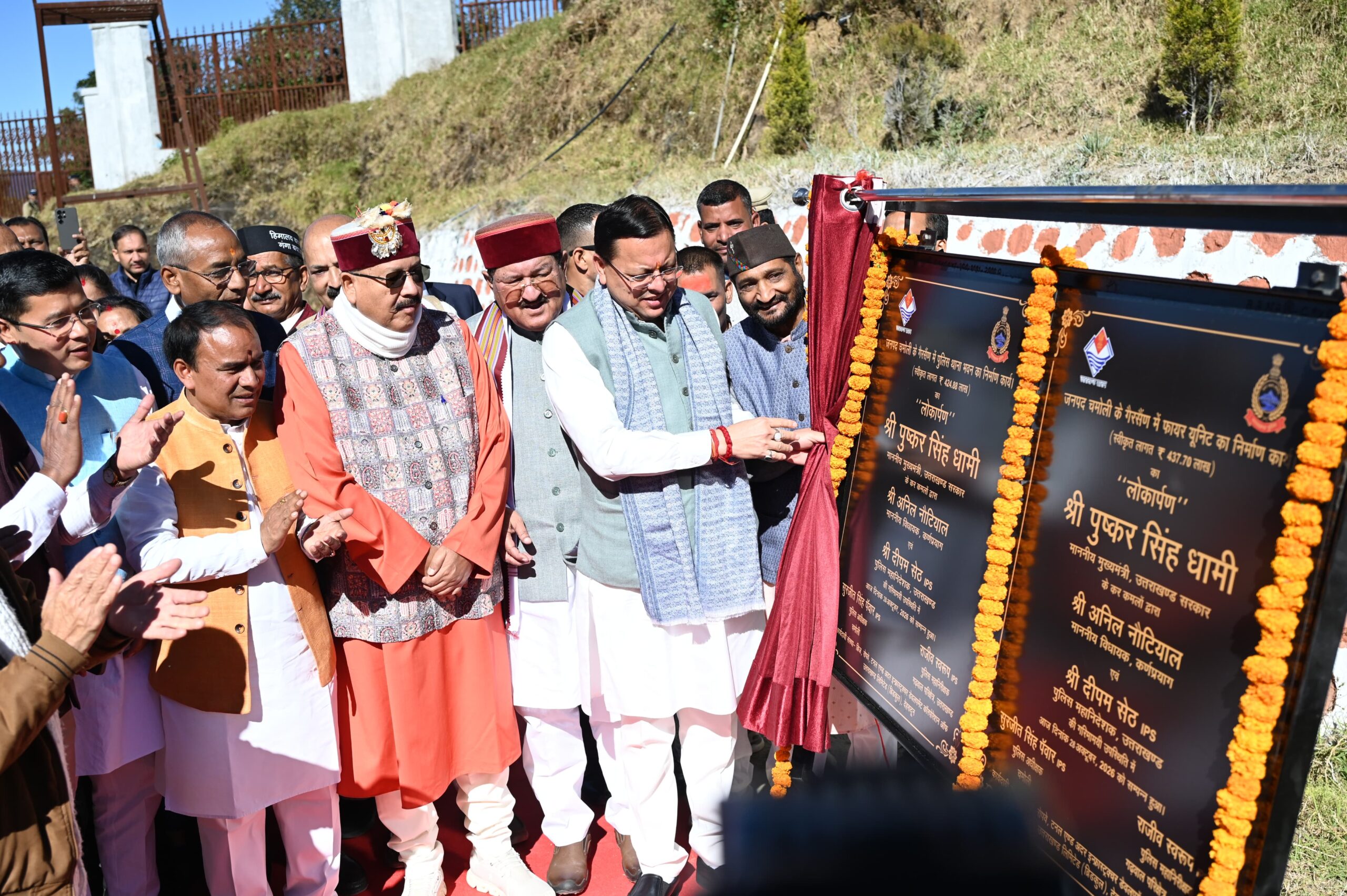 मुख्यमंत्री ने गैरसैंण में 231.91 करोड़ रुपये की 12 विकास योजनाओं का किया लोकार्पण एवं शिलान्यास*