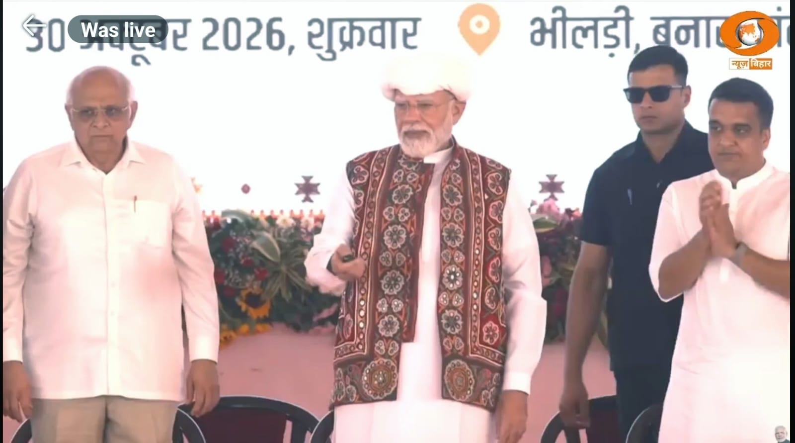 प्रधानमंत्री ने जारी की पीएम किसान सम्मान निधि की 24वीं किस्त, मुख्यमंत्री ने देहरादून में आयोजित कार्यक्रम में किया प्रतिभाग*